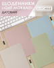 Ежедневник датированный 2026 Buromax Light Morandi из искусственной кожи А5 336 страниц Оливковый (BM.21158-36) - изображение 6