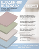 Ежедневник датированный 2026 Buromax Light Morandi из искусственной кожи А5 336 страниц Молочный (BM.21158-37) - изображение 3