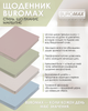 Ежедневник датированный 2026 Buromax Light Morandi из искусственной кожи А5 336 страниц Какао (BM.21158-40) - изображение 2