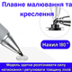 Стилус универсальный для планшета смартфона для рисования игр работы 2в1 с шариковой ручкой Hoco - изображение 8