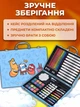 Набір для творчості малювання для дітей в кейсі в комплекті графічний планшет дошка для малювання для хлопчика дівчинки фломастери олівці фарби - зображення 4