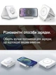 Универсальная зарядная станция MagSafe 3 в 1 беспроводная магнитная портативная подставка для телефона, смартчасов Apple Watch и наушников AirPods из ABS-пластика и силикона Белая (CC-005) - изображение 4