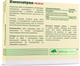 Suplement diety Olimp Kwercetyna Premium 500 mg 30 kapsułek (5901330050107) - obraz 2