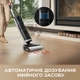 Беспроводной моющий пылесос Dreame H14 DUAL 4 в 1 - изображение 6