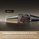 Аккумуляторный моющий пылесос Dreame H15 Pro Heat (HHR48A) - изображение 5