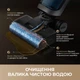 Беспроводной моющий пылесос Dreame H14 DUAL 4 в 1 - изображение 13