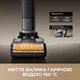 Аккумуляторный моющий пылесос Dreame H15 Pro Heat (HHR48A) - изображение 10