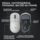 Мышь Logitech G Pro X Superlight 2 Lightspeed Wireless White (910-006638) - изображение 6