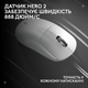 Мышь Logitech G Pro X Superlight 2 Lightspeed Wireless White (910-006638) - изображение 12