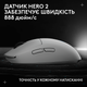Миша Logitech G Pro 2 Lightspeed Wireless White (910-007302) - зображення 11