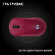 Мышь Logitech G Pro 2 Lightspeed Wireless Magenta (910-007309) - изображение 12