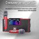 Портативная кароке-система Inspire YS-208 Red - изображение 5