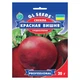 Свекла Красная Вишня Gl Seeds 15 г - изображение 2