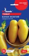 Насіння томатів Банан жовтий Gl Seeds 0,1 г - зображення 2