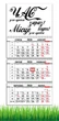 Календарь настенный квартальный на 2026 год на три пружины, Apriori , Мотиватор , Мотивационный календарь , 29,7х61см , 5 вид - изображение 1