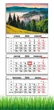 Календарь настенный квартальный на 2026 год на три пружины, Apriori , Природа , Карпаты , Горы , 29,7х61см , 2 вид - изображение 1