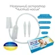 Аспиратор детский назальный соплеотсос для новорожденных с регулируемой силой всасывания MegaZayka белый - изображение 1