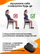 Подушка автомобильная сидушка ортопедическая Navu подушки для сиденья авто рабочего и офисного кресла автомобиля с эффектом памяти memory foam в машину на офисный стул кресло от геморроя для позвоночника поясницы под попу ортопедические в офис черная - изображение 4