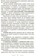 НУШ Універсальний комплексний словник-довідник молодшого школяра (9786170911360) - изображение 5