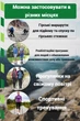 Палиці для скандинавської ходьби PowerPlay 9104 Lykke Black/Green 80-135 см (пара) (PP_9104_LYKKE) - зображення 8