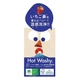 PELICAN Hot Washy мило для обличчя з натуральними компонентами, 75 гр - зображення 1
