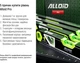 Уровень строительный Alloid Pro 100 см 3 капсулы с магнитом и боковым окном (LD-007100) - изображение 6