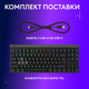 Клавиатура проводная Logitech G515 Rapid TKL Wired USB Black (920-013861) - изображение 9