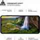 Защитное стекло ArmorStandart Pro для смартфона Samsung Galaxy A07 4G Black (ARM86511) - изображение 4