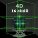 Лазерный 4D уровень со штативом и пультом ДУ аккумуляторный нивелир с 16 линиями и кейсом для хранения (PL700) - изображение 9