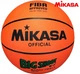 М'яч баскетбольний Mikasa 1150 size 7 - изображение 1