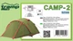 Палатка Tramp Lite Camp 2 двухместная - изображение 12