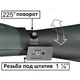 Підзорна труба Bresser Pirsch 20-60x80 45* - изображение 6