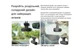 Видеорегистратор DDpai Dash camera Mola N3 Pro GPS с камерой заднего вида (Глобальна версія) - изображение 12