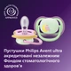 Набор пустышек Philips Avent Ultra Air ночных 6-18 мес 2 шт (SCF376/29) - изображение 5