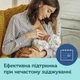 Молокоотсос ручной Canpol Babies Basic 12/216 - изображение 5