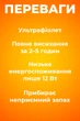 Сушилка для обуви электрическая сушка для обуви антибактериальная сушилка ультрафиолетовая электросушилка обуви Комфорт White - изображение 2