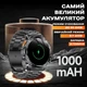 Розумний смарт годинник Smart Power Ultra Steel - изображение 11