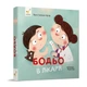 Книга навчальна Бодьо у лікаря для дітей від 1 року(RT_93464AECDAF6) - зображення 1