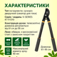Сучкорез телескопический для обрезки веток кустов секатор обводное лезвие изменяемая длина 61-95см 40мм - изображение 3