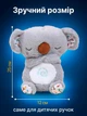 Мягкая игрушка-светильник дышащая для детей Коала 25 см - изображение 6