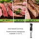 Су-вид Klarstein Quickstick Sous Vide 1300 Вт (10030584) с сенсорным жидкокристаллическим дисплеем. - изображение 4