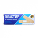 Набор пластырей на тканевой основе Furman 19x72 мм 10 шт - изображение 1