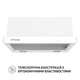 Витяжка телескопічна Perfelli TL 5212 WH 700 LED - изображение 2