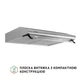 Витяжка плоска Perfelli PL 6042 I LED - изображение 2