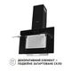 Витяжка декоративна похила PERFELLI DN 6142 BL LED - изображение 3