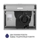 Витяжка плоска Minola HPL 614 I - изображение 8