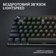 Клавиатура Logitech G PRO X TKL Lightspeed беспроводная механическая игровая, GX Blue, RGB, 135 часов работы, черный - изображение 7