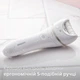 Епілятор Philips BRE770/92 серії 9000 - зображення 8