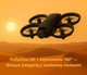 Детский квадрокоптер с HD FPV камерой, мини дрон для детей и новичков, с защитой лопастей и подсветкой YouWe 2100109 - изображение 2