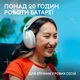 Навушники Logitech G321 Lightspeed White (981-001569) - зображення 6